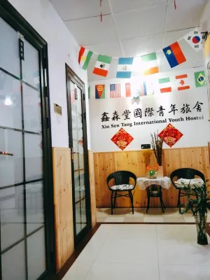 Tianjin Xinsentang International Youth Hostel
