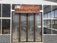 敦煌游侠客房车露营基地 - 其他