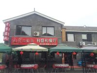 北京司马台老李客栈 - 酒店外部