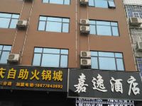 河池嘉逸酒店