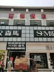 Lidu Hotel Hotels near Aizhong Square
