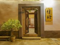 潮州住好客栈 - 酒店外部