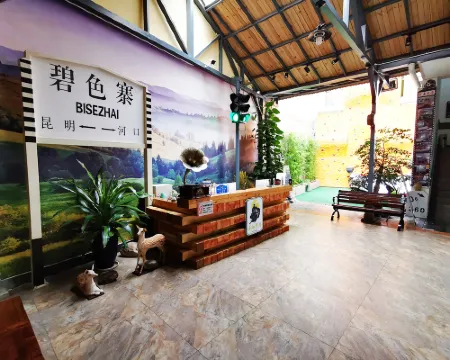 Dian Yue station Hotels in Mengzi