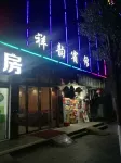 xiangyunhotel