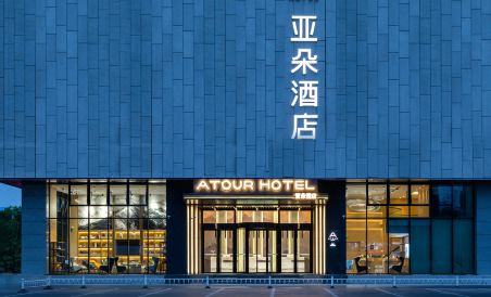 Atour Hotel (Liuquan Road, Zibo Hi-tech Zone) - Housity