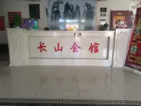 嘉蔭長山會館 Hotel di Jiayin