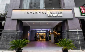 There is an entrance to a hotel with an oriental sign above it, and there is another building in front at Home Inn Selected (Shanghai Wuning Road Metro Station Anyuan Road)