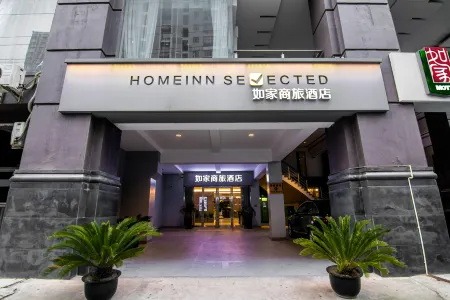 Home Inn Selected (Shanghai Wuning Road Metro Station Anyuan Road)