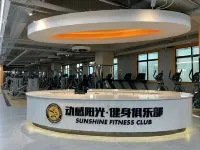 Maoming International Hotel - Træningscentre