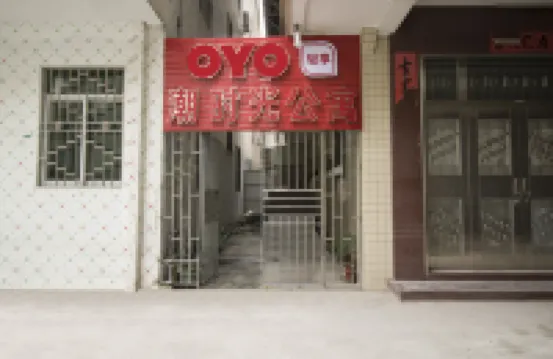 Tidal Cottage Youth Apartment