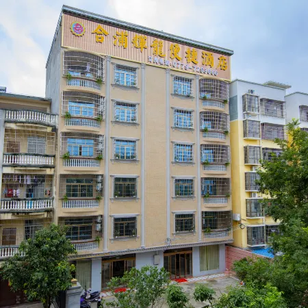Huilong Convenient Hotel Hepu