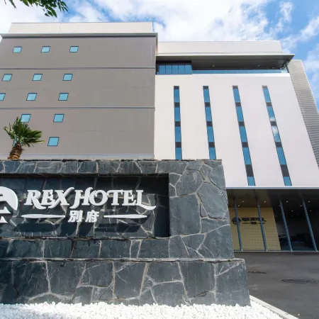 Rex Hotel Beppu