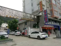 High-speed Railway Hotel (Kaili South Station)