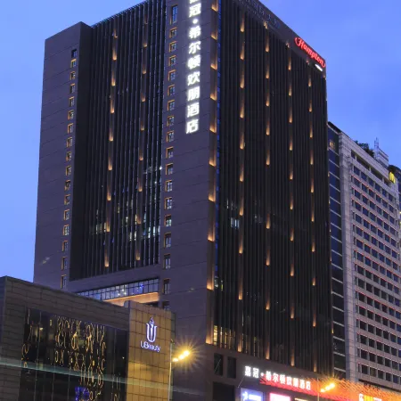 Hampton by Hilton Guangzhou Zhujiang New Town Отели рядом с достопримечательностью «Тянхэ»