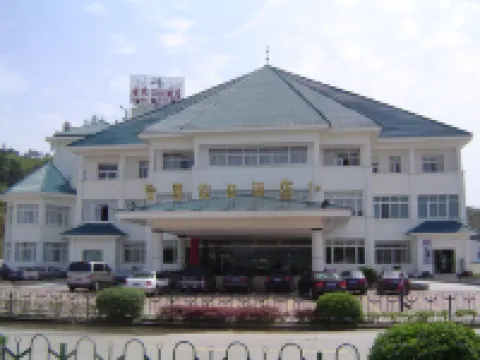 Holiday Inn Glossom Hotels in Guangze