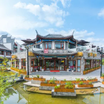 Aroma House Libo Ancient Town