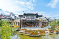 Aroma House Libo Ancient Town Hotels in Libo County