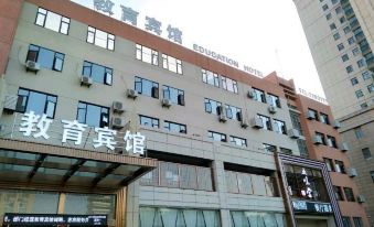 Xiaogan Education Hotel