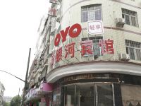 OYO新银河宾馆 - 酒店外部