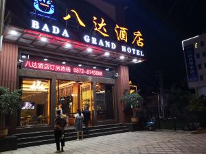 Nanxun Bada Hotel