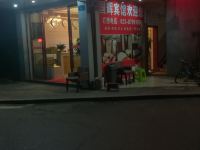 彭水国辉宾馆 - 酒店外部