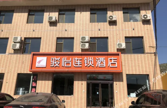 駿怡連鎖酒店（呂梁學院西門店）