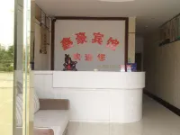 Suining Xinhao Hotel Hotels in Anju District