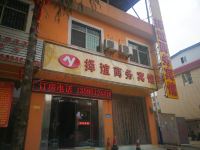 贵阳择谊商务宾馆 - 酒店外部
