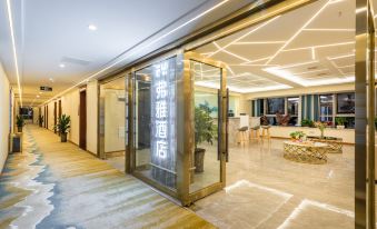 Faya Hotel (Nanchong Wanda Plaza)