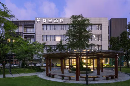 Shenzhen Huali Hotel (Nanshan Science and Technology Park)