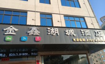 Jinxin Lake City Hotel, Shaoyang