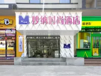 Mina妙納·時尚酒店（黔江雄鷹大道店） 鄰近黔江武陵山機場的酒店