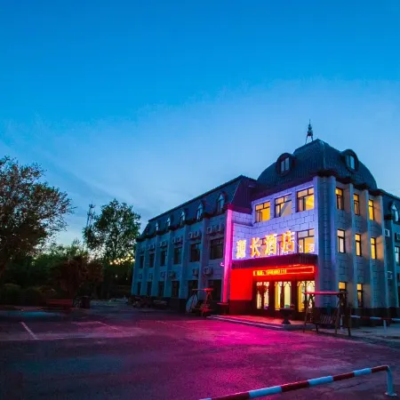 Yuanchang Hotel (Wudalianchi Scenic Area Branch)