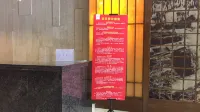 Tangyue Hotel