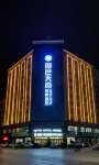 Hepan Hotel