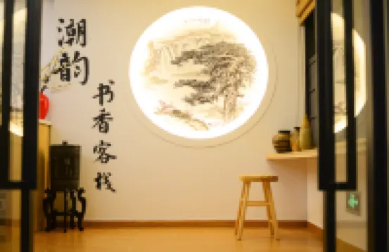 Chao yun shuxiang inn