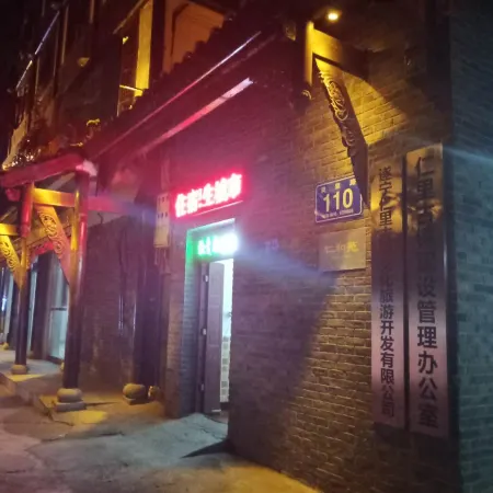 Suining Zhiyoung Apartment