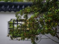 武夷山和舒度假别院 - 花园