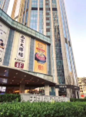 Tianjin Zimo Art Homestay (Five Avenue Xiao Bai Lou)