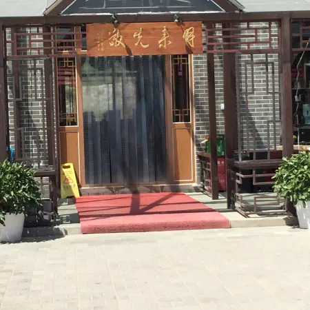 Fengning Bashang Grassland Ziyun Villa