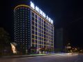 shizhou-international-hotel