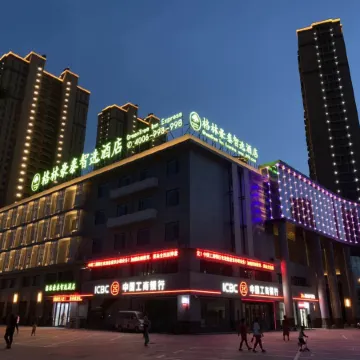GreenTree Zhixuan Hotel (Dezhou Bus Train Station Black Horse Antiques Debai Plaza)