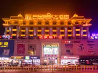 Bincheng International Hotel Hotels in Wannian
