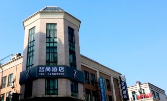 Zsmart Hotel (SH Songjiang University City Metro Station Sto)re
