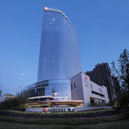 HUALUXE Hotels and Resorts WUHU