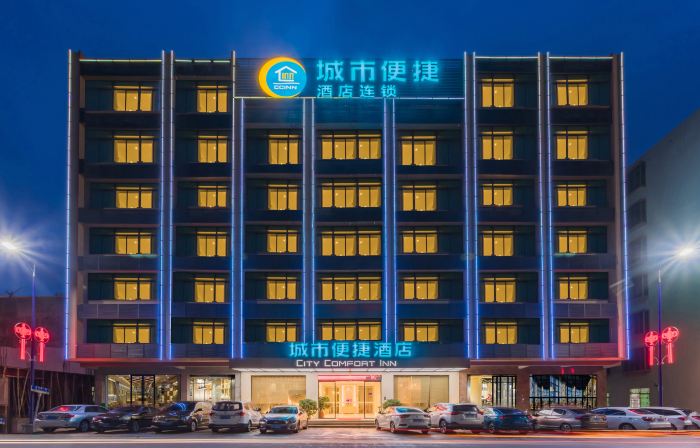 シティ コンフォート イン(CITY COMFORT INN)ホテル(汕尾陸河)