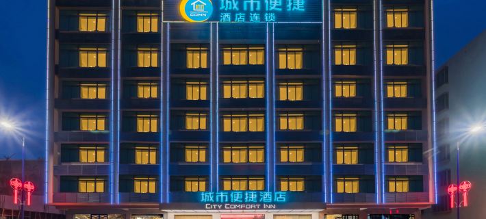City Comfort Inn Hotel (Shanwei Luhe) Hotels in Luhe