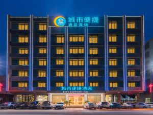 Convenient City Hotel (Shanwei Luhe Branch)