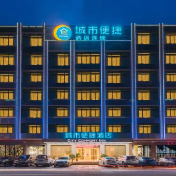 City Comfort Inn Hotel (Shanwei Luhe)