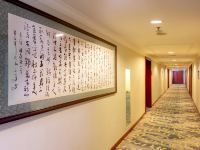 北海中玉酒店 - 公共区域